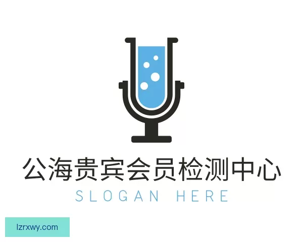 知道公海贵宾会员检测中心